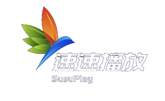 速速播放-免费无广告