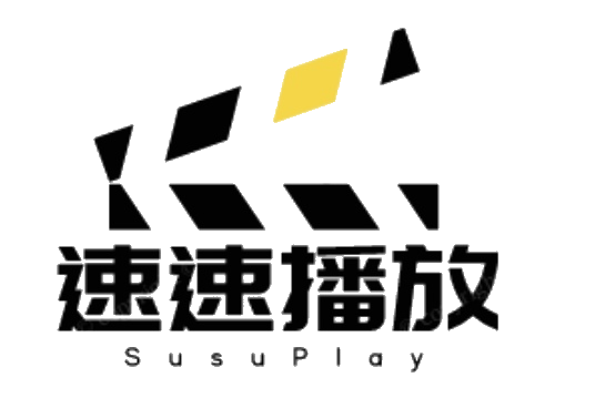 速速播放-免费无广告