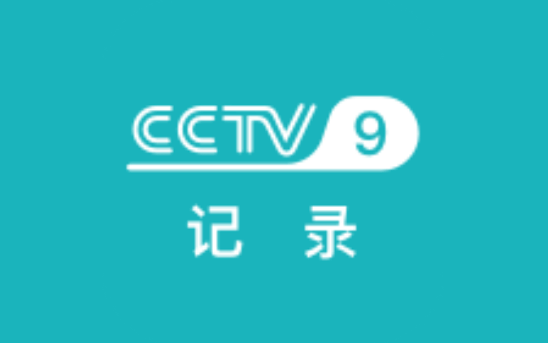 CCTV9纪录片封面图